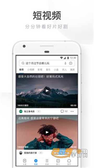 uc浏览器极速版红包版2022v13.6.0手机版