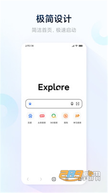 氢流app下载手机最新版v1.2.0最新手机版