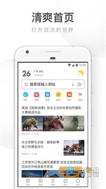 uc浏览器极速版红包版2022v13.6.0手机版