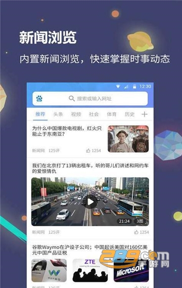 猎云浏览器免广告绿色版v1.1.8