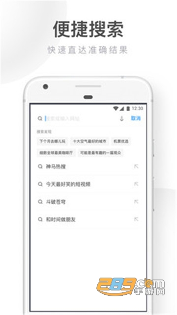 uc浏览器极速版红包版2022v13.6.0手机版