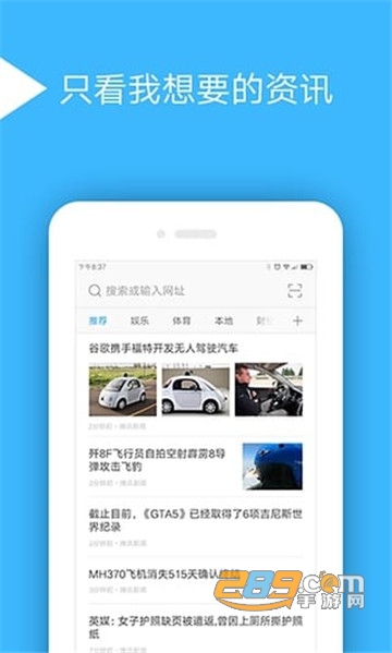绿茶浏览器去导航去广告最新版 绿茶浏览器去导航去广告最新版