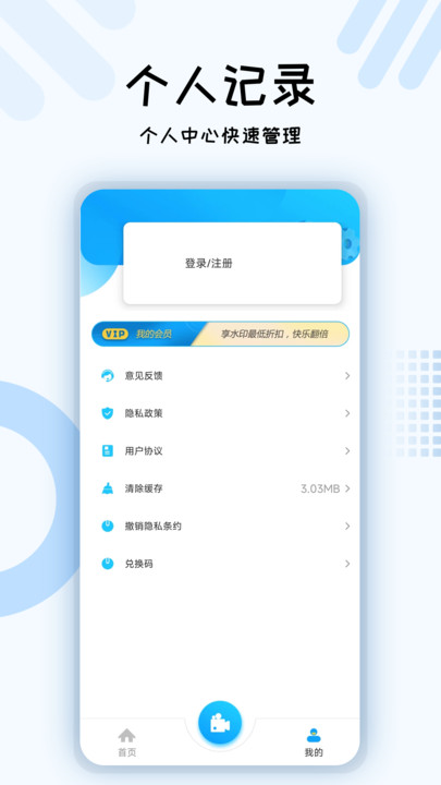 六合图库软件