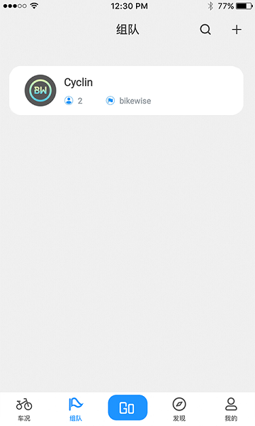 bikewise pro软件
