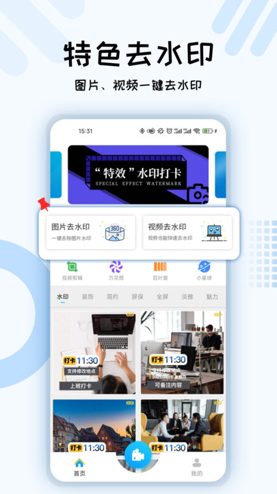 六合图库软件