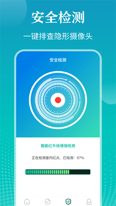 私密照片管家app