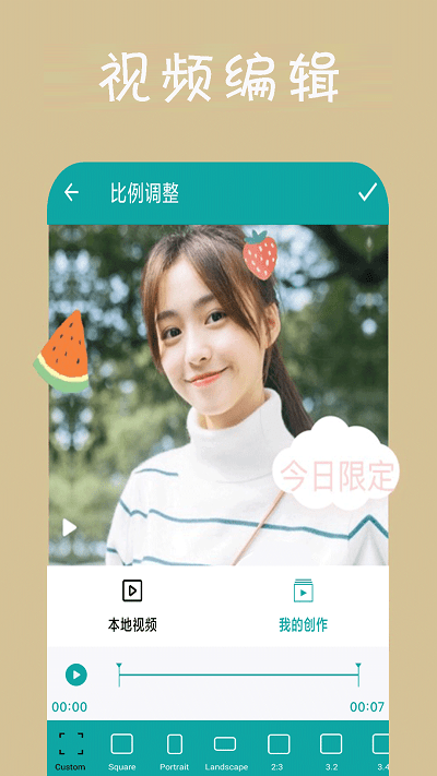 动感相册影集软件