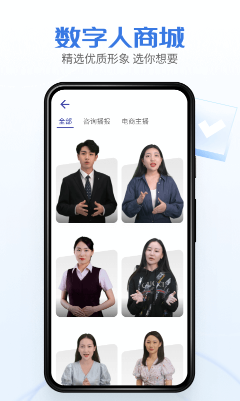 硅语提词app