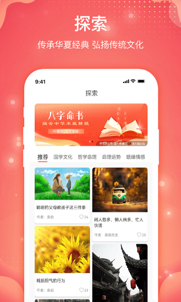 易测pro版