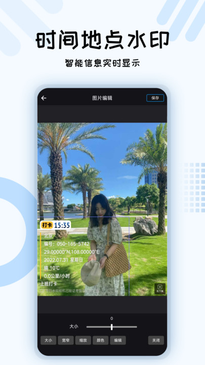 六合图库软件