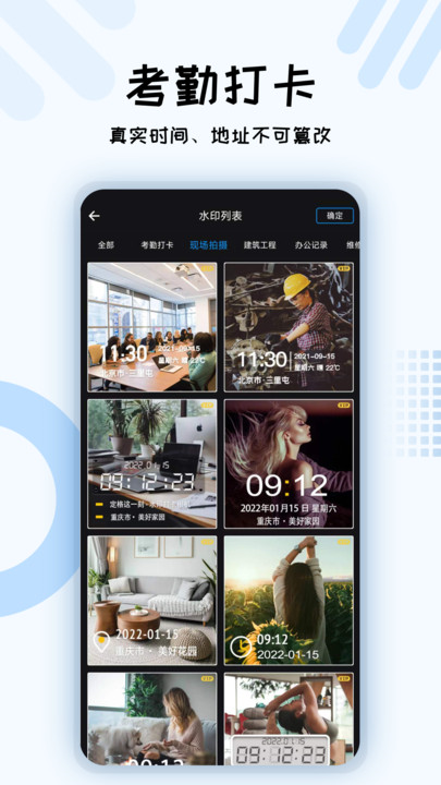 六合图库软件