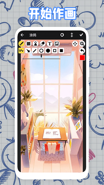 pro creating app