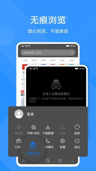 花瓣浏览器历史版本