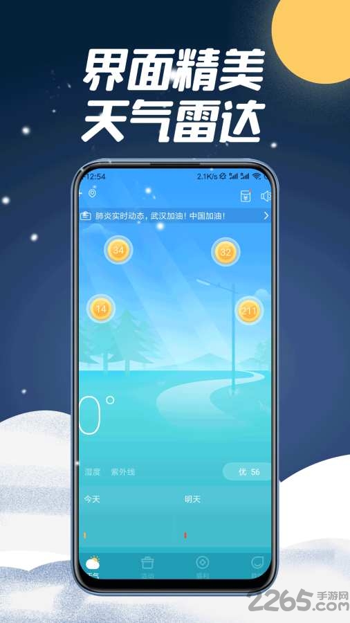 165浏览器软件