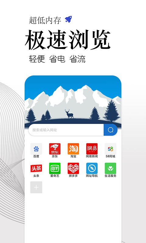 方舟浏览器app