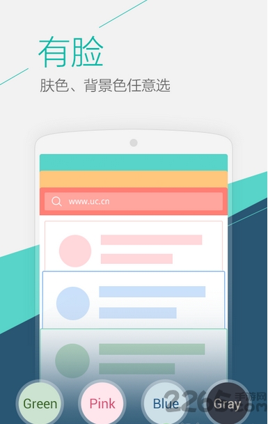 uc浏览器mini中文版