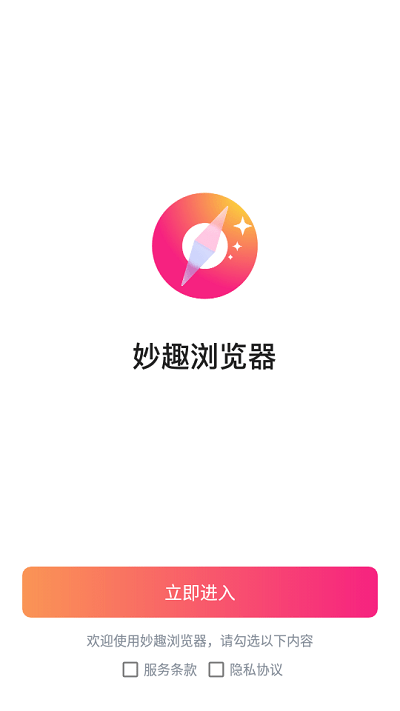 妙趣浏览器客户端