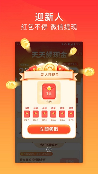百度浏览器迷你版