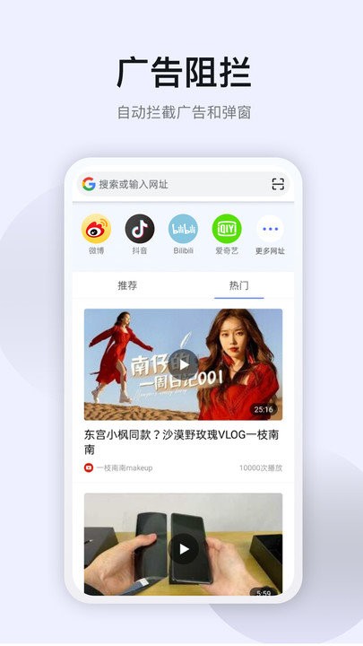 星速极简版软件