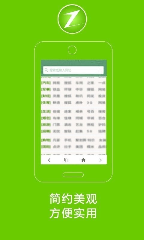 卓凡浏览器app