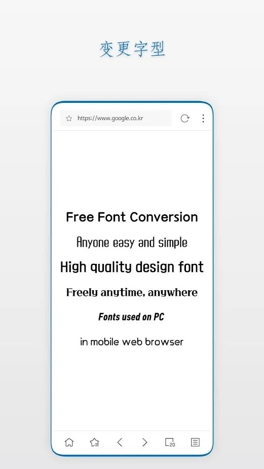 stargon浏览器app
