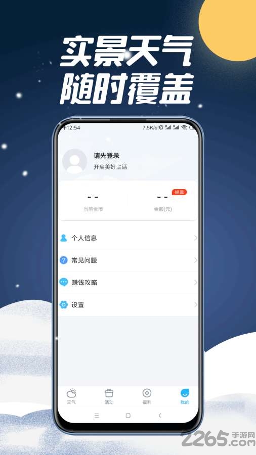 165浏览器软件
