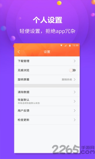 千橙浏览器主页