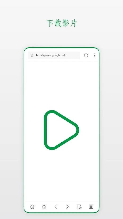 stargon浏览器app