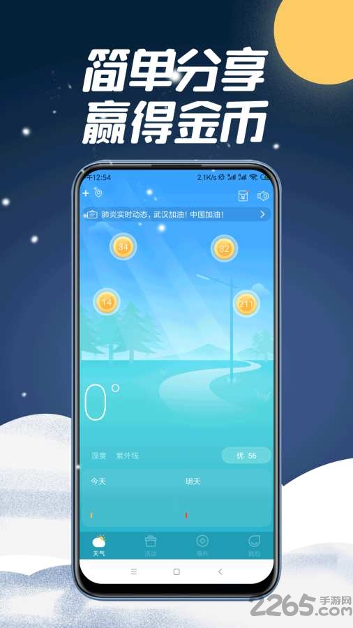 165浏览器软件