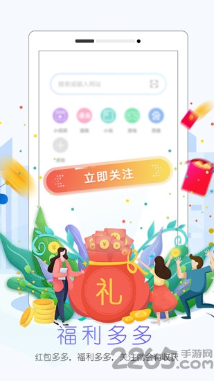先锋浏览器手机客户端