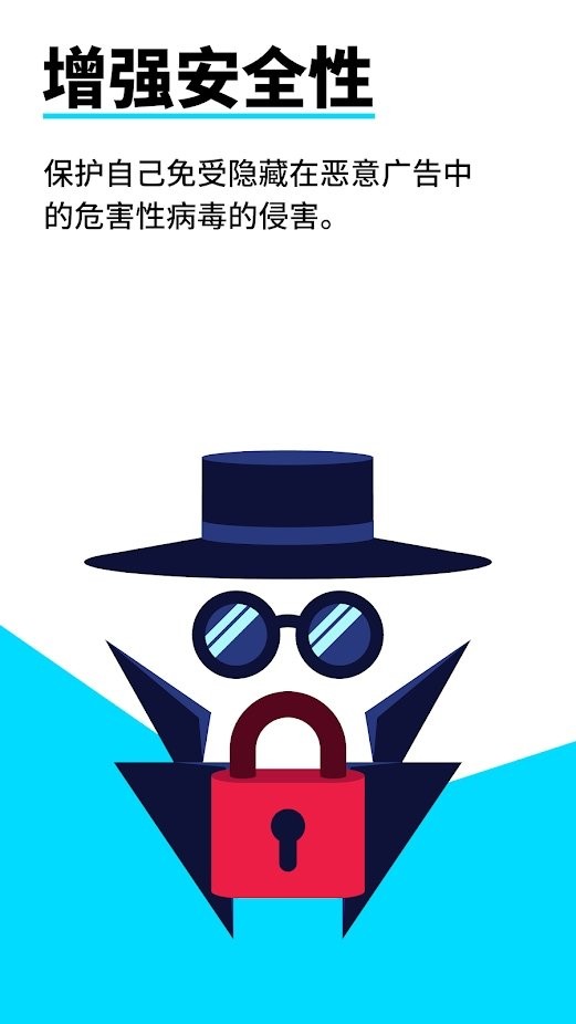 adblock浏览器手机版