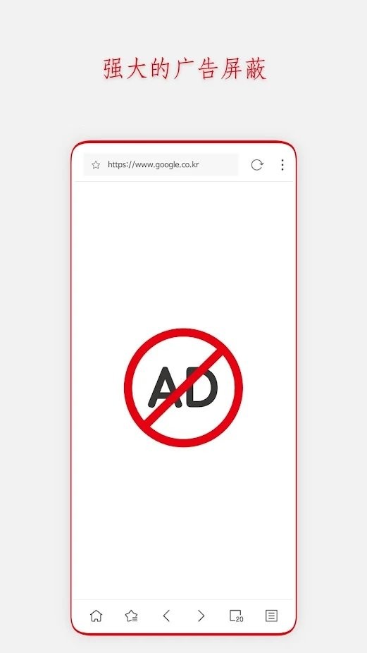 stargon浏览器app