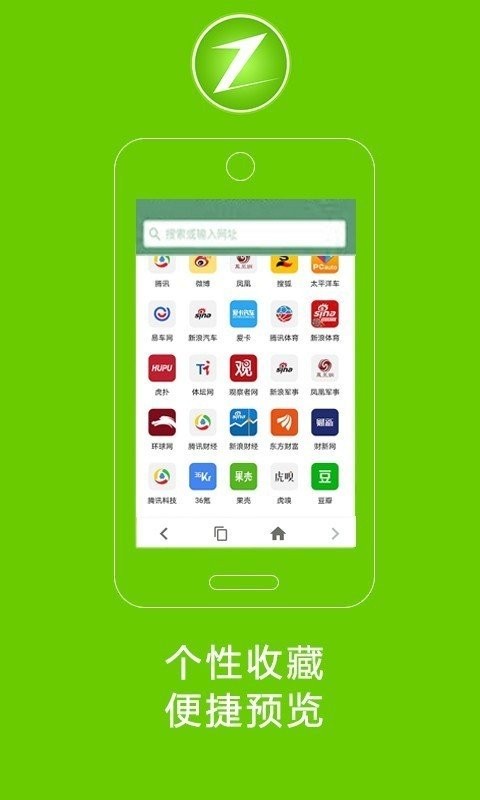 卓凡浏览器app