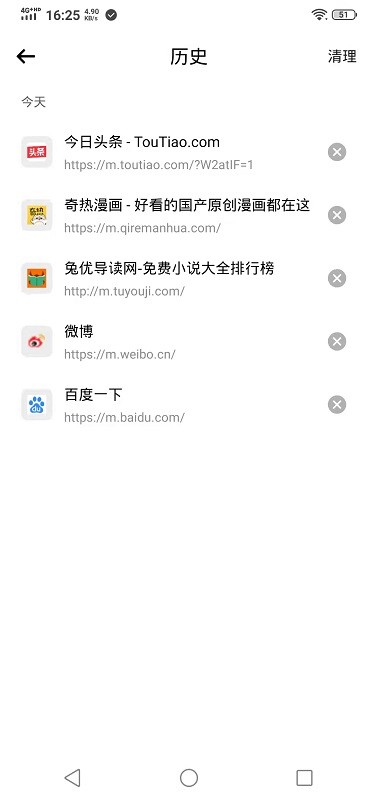 sa浏览器app