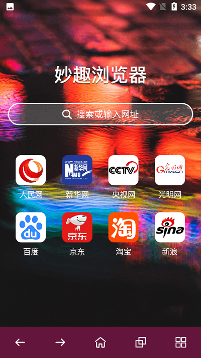 妙趣浏览器客户端