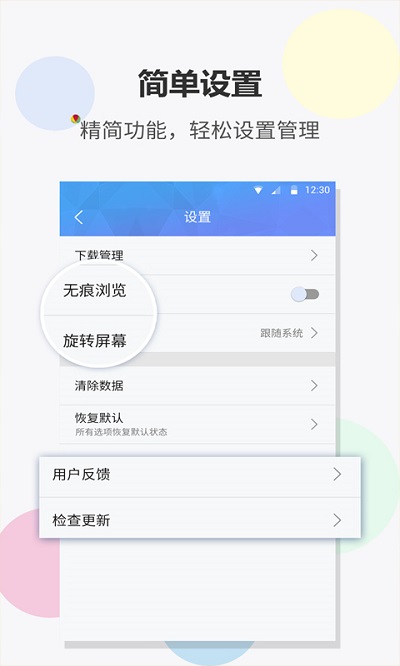 fast浏览器app