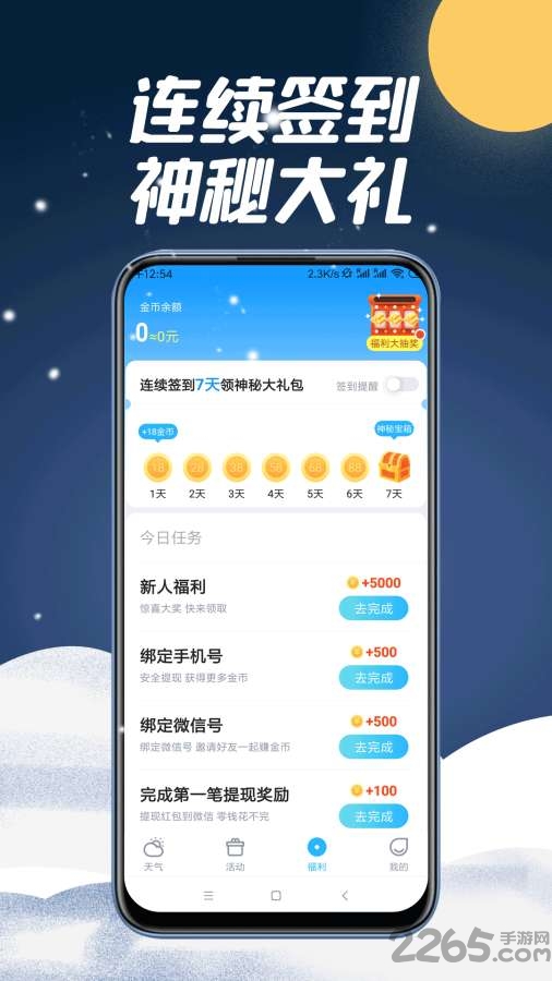165浏览器软件 165浏览器app下载