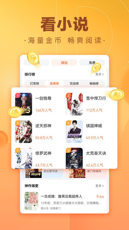 百度极速版红包版 百度极速版赚钱版下载