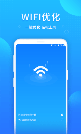 WIFI好帮手 WIFI好帮手