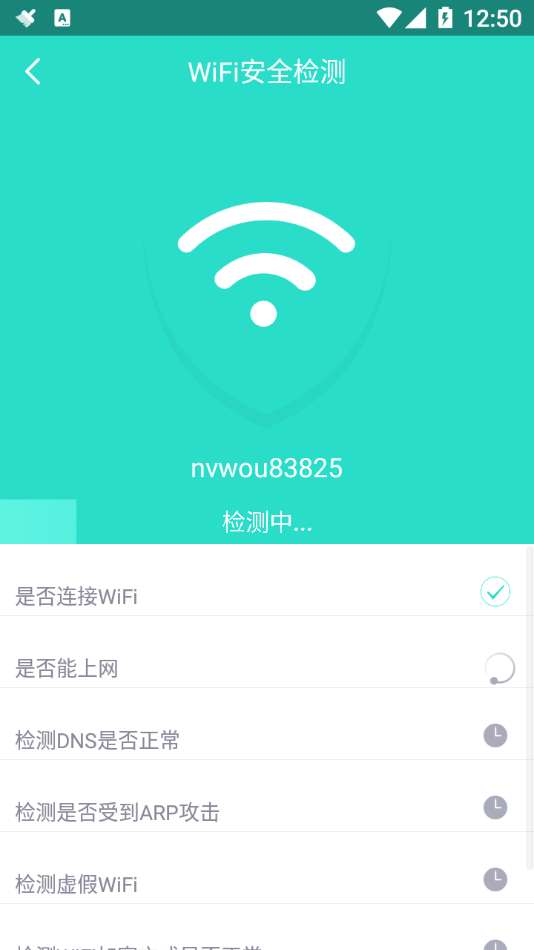 WiFi闪连 WiFi闪连
