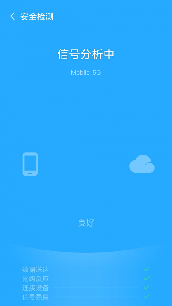 欢乐WiFi 欢乐WiFi