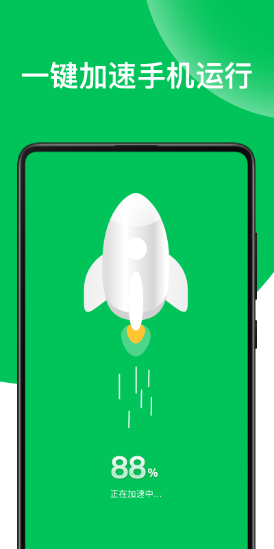 绿色WiFi钥匙 绿色WiFi钥匙