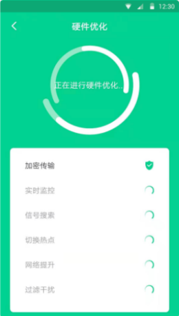 盘古WiFi 盘古WiFi