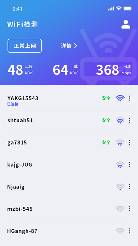 小火箭网络助手 小火箭网络助手