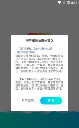 趣响