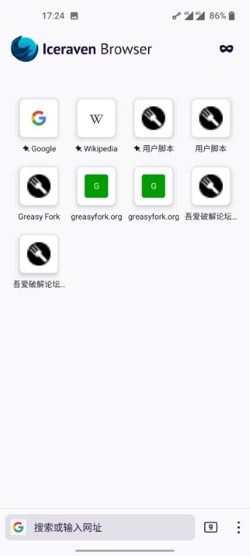 iceraven手机浏览器(可装油猴)