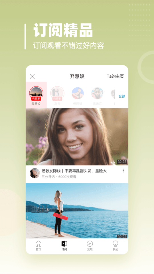 油果浏览器官方版