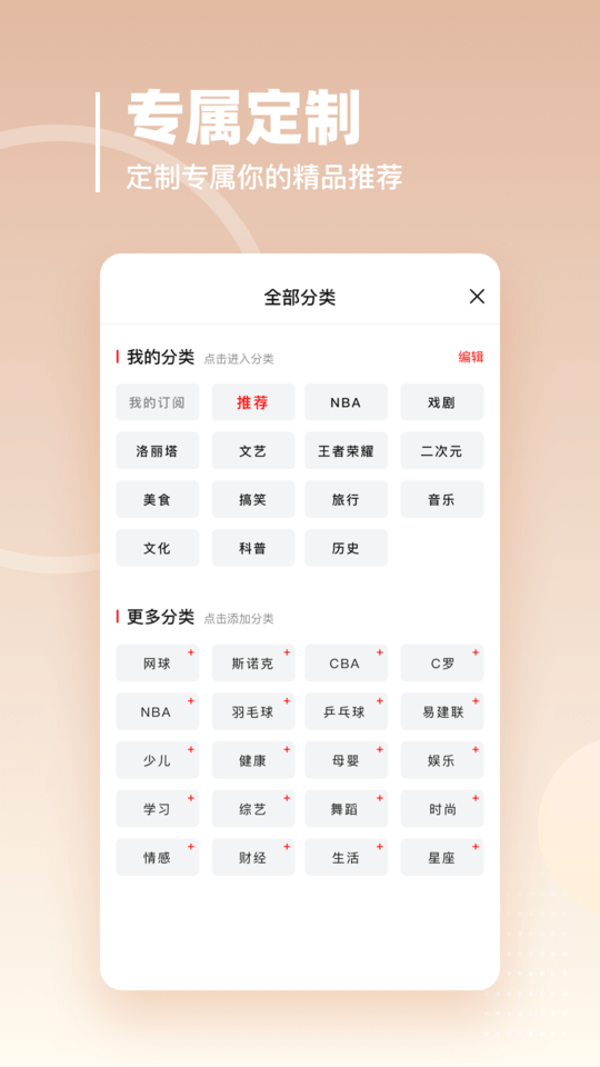 油果浏览器官方版