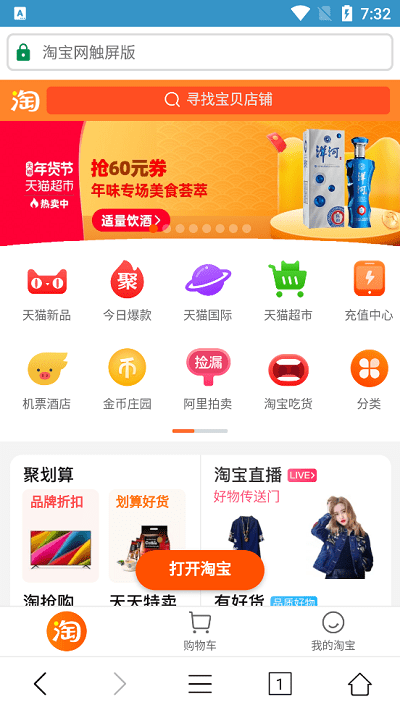 鲸鱼浏览器官方版