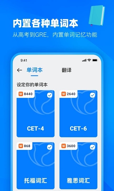 知英双语阅读浏览器手机客户端